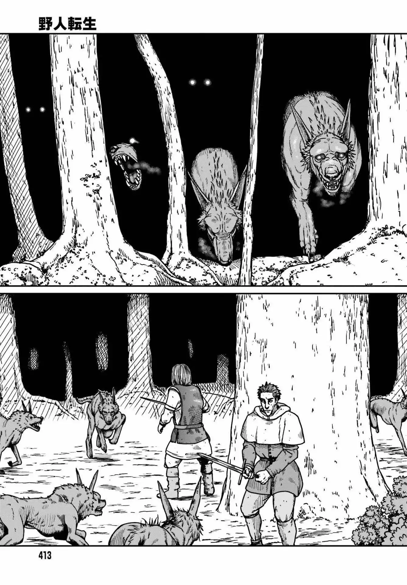 Yajin Tensei: Karate Survivor in Another World Chapter 32 18